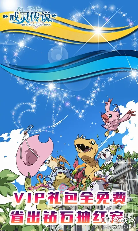 ���鴫˵2026���ذ�װ