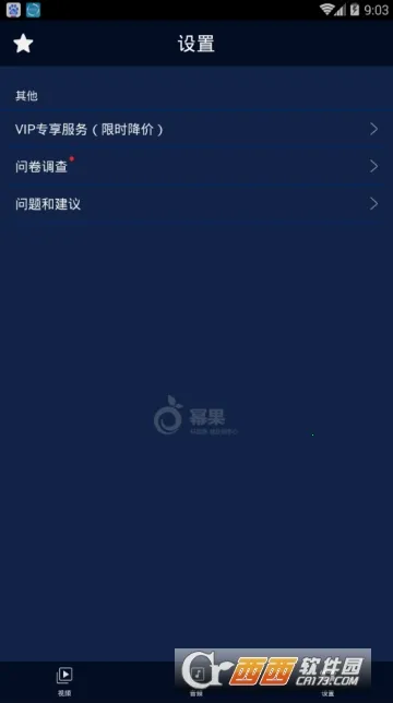 ��Ƶ��ȡ�������ֻ���