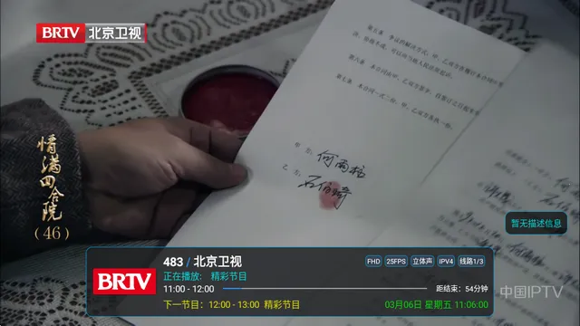 ��9ħ������2026�ٷ����°汾