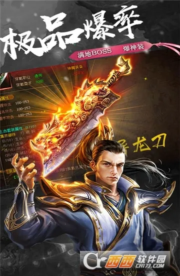 �ɾ������ѩ���޵�(��ѩ���޵���Ϸ)