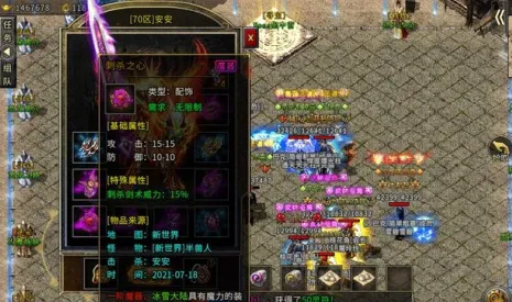 �ɾ������ѩ���޵�(��ѩ���޵���Ϸ)