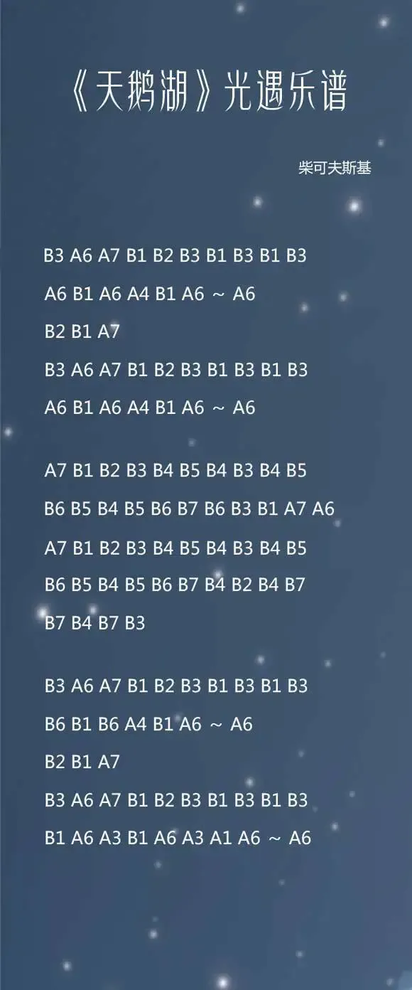 光遇(冒险社交游戏) 光遇(冒险社交游戏)