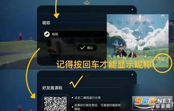 光遇(冒险社交游戏) 光遇(冒险社交游戏)