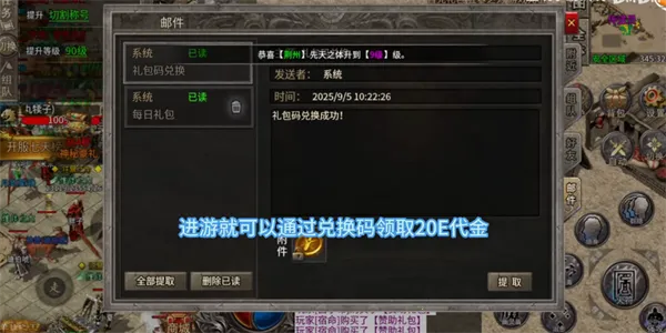 王者之战(传奇类手游) 王者之战(传奇类手游)