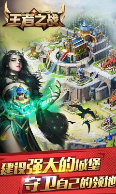 王者之战(传奇类手游) 王者之战(传奇类手游)