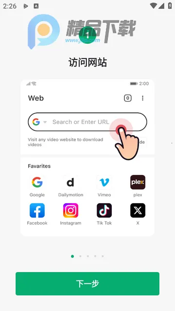 OnePlayer�����ֻ���