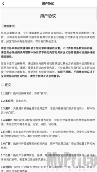 填词接财神2026最新版本 填词接财神2026最新版本