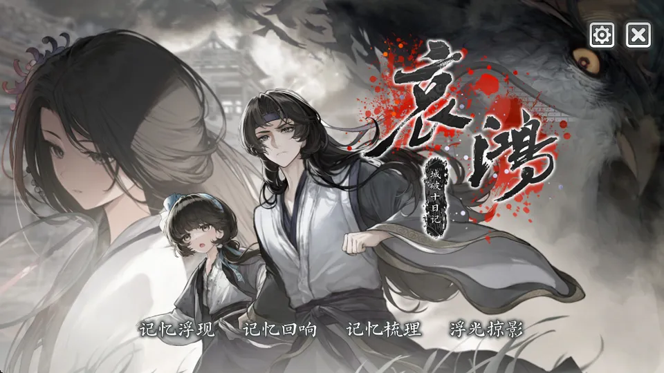 ���裺����ʮ�ռ�2026���ذ�װ