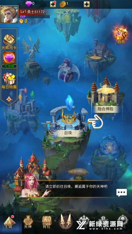 创世纪.神2026最新版本 创世纪.神2026最新版本