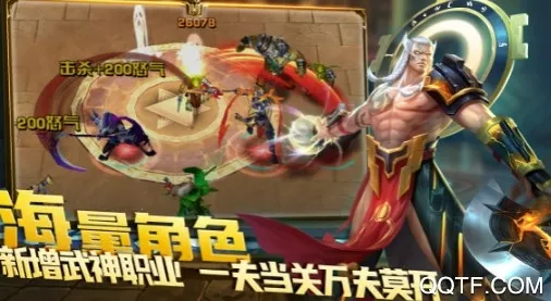 创世纪.神2026最新版本 创世纪.神2026最新版本