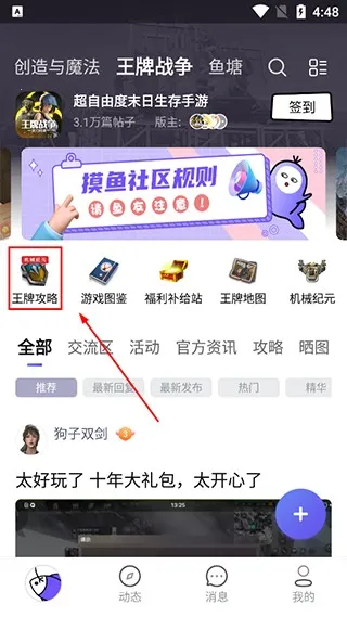 ������(��Ϸ��������)