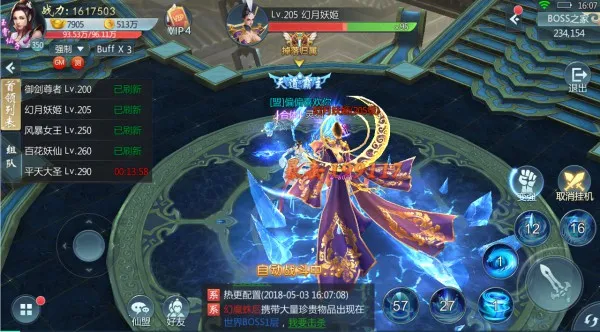 ���ƴ���׿���ֻ���