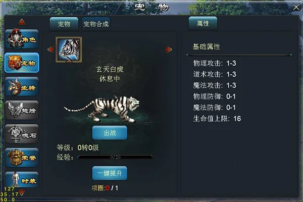 ���ƴ���׿���ֻ���