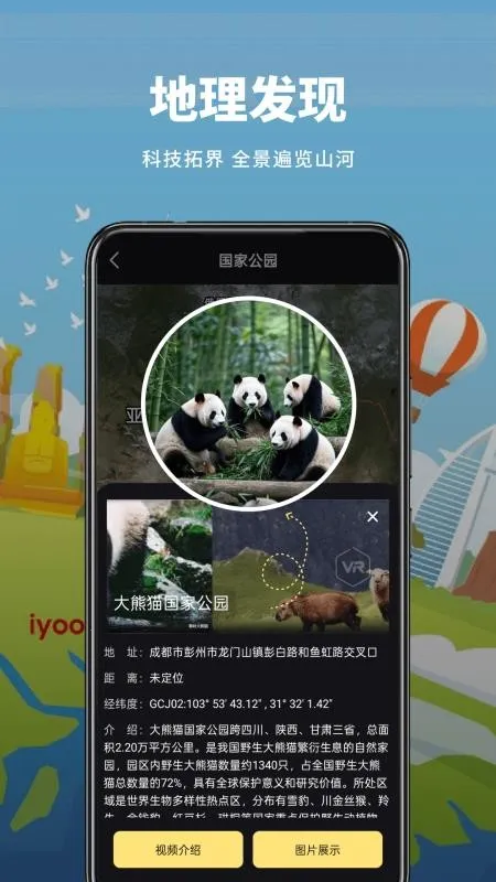 ɽˮ���ǵ�ͼ(��ͼ��������)