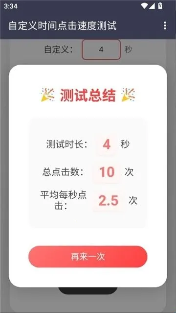 ������Ե���ٶ�(����ٶȲ�������)