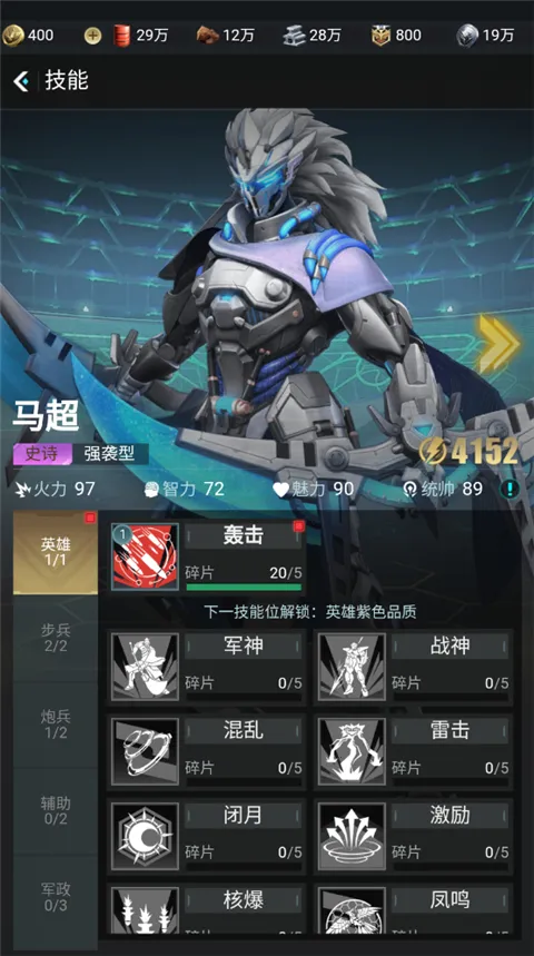 ��������־(����ս��������)