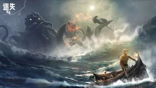 ��ʧε��(��������ð����)