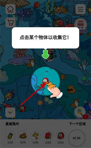 Find Out�����ֻ���