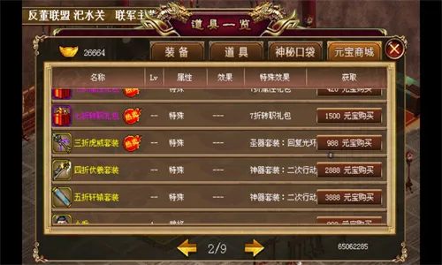 ����־������(������������)