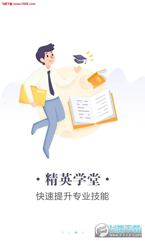 保险助手安卓版手机版 保险助手安卓版手机版