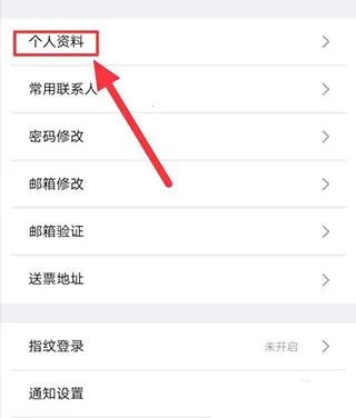 12306��Ʊ����(��Ʊ��Ʊ����)