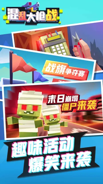 ���Ҵ�ǹս2026�ٷ����°汾