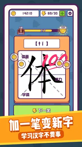 ���ִ�Ӣ��(���ֲ��ִ�����Ϸ)