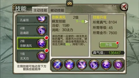 天龙3D2026官方最新版本 天龙3D2026官方最新版本