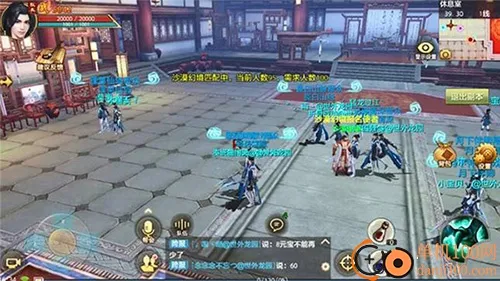 天龙3D2026官方最新版本 天龙3D2026官方最新版本