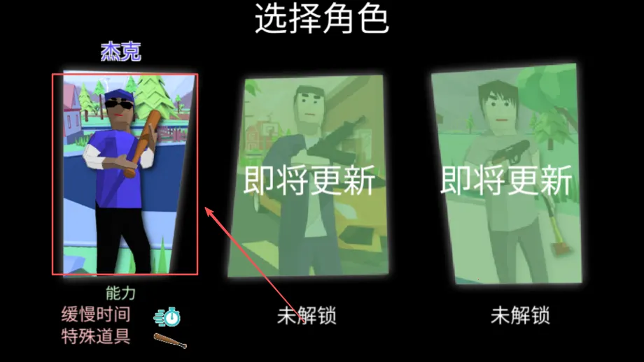 �ع�֮Ӣ��ʹ��(�ع�ð����Ϸ)