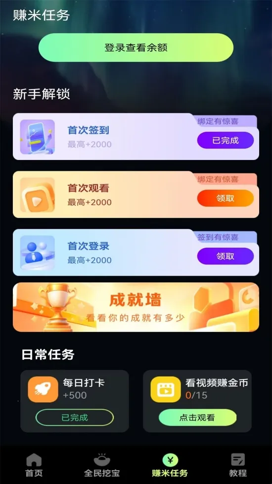 ����ƵȤ׬Ǯ(����Ƶ׬Ǯƽ̨)