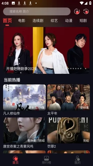 ��Ӱ��2026�ٷ����°汾