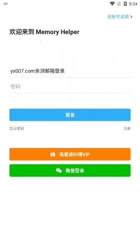 ������˹��������2026�ٷ�����