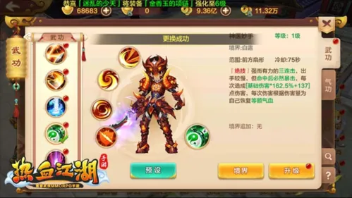 ��Ѫ����ȫ��氲׿���ֻ���