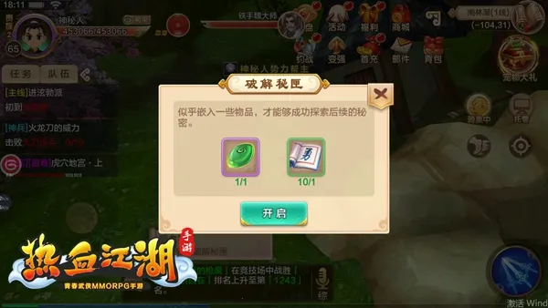 ��Ѫ����ȫ��氲׿���ֻ���