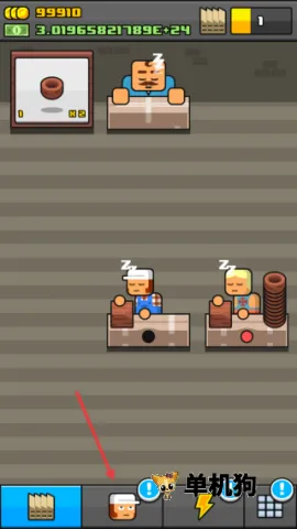 ����һ��(�ĵ�ð��������)