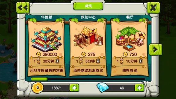 �������汦��(����������Ϸ)