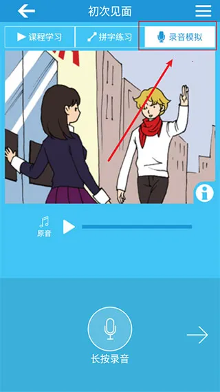 Ӣ������ѧϰ����(����ѧϰ����)