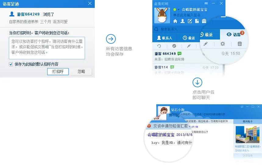 赶集叮咚2026官方最新版本 赶集叮咚2026官方最新版本