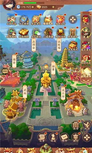 驰骋三国2026官方正版 驰骋三国2026官方正版