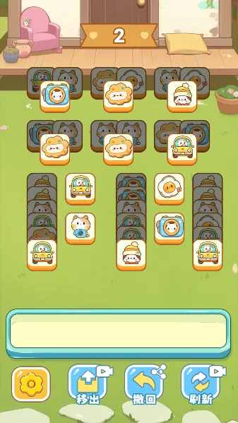 ������԰(��԰�Թ���Ϸ)