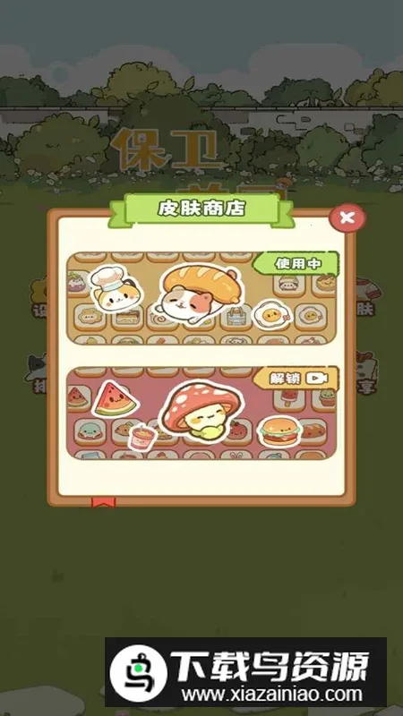 ������԰(��԰�Թ���Ϸ)