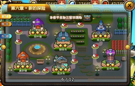 宠物小精灵最新手机版 宠物小精灵最新手机版