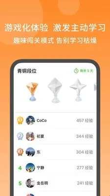 秒可单词2026下载安装 秒可单词2026下载安装