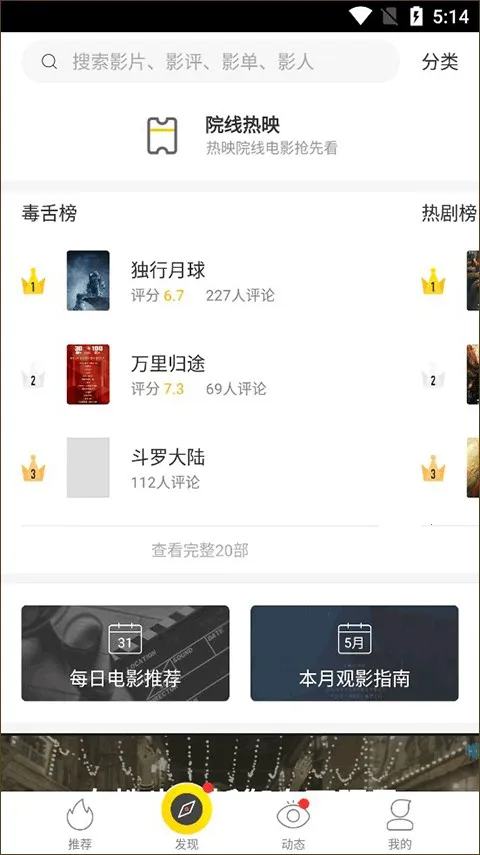 ��������(����׷��ƽ̨)