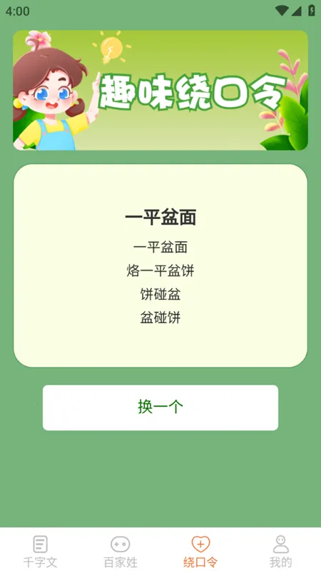 �������2026�ٷ����°汾