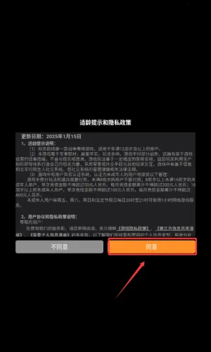 坦克前线帝国ol私服(坦克战争手游) 坦克前线帝国ol私服(坦克战争手游)