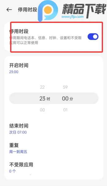 OPPO���ֽ���������ػ�2026�ٷ�����