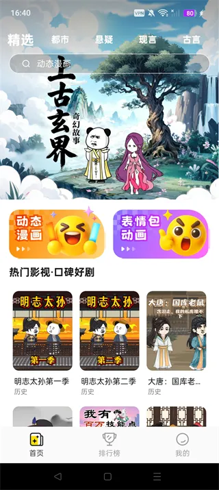 �������ȫ��2026�ٷ�����