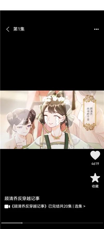 ��ѿ�����(�������С˵ƽ̨)